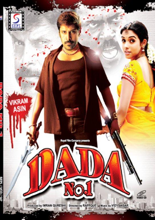Thumbnail of Photo Number DADA NO 1
